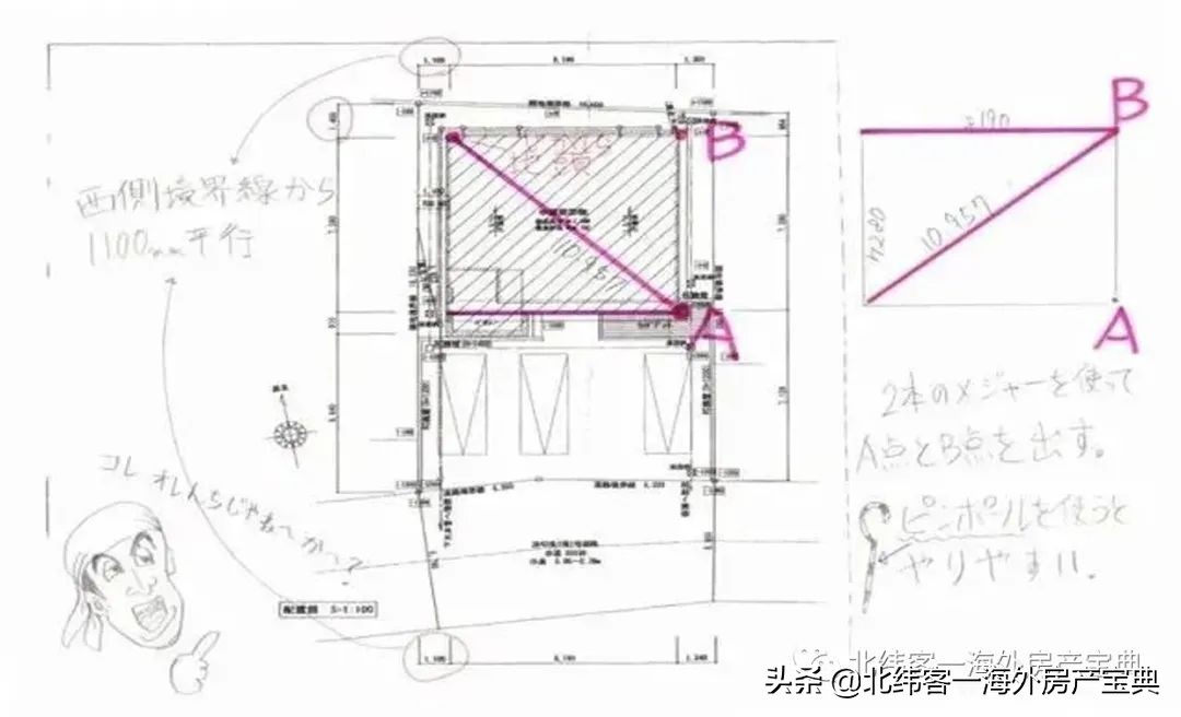 日本的一户建为什么这么便宜 (日本的一户建到底长啥样)