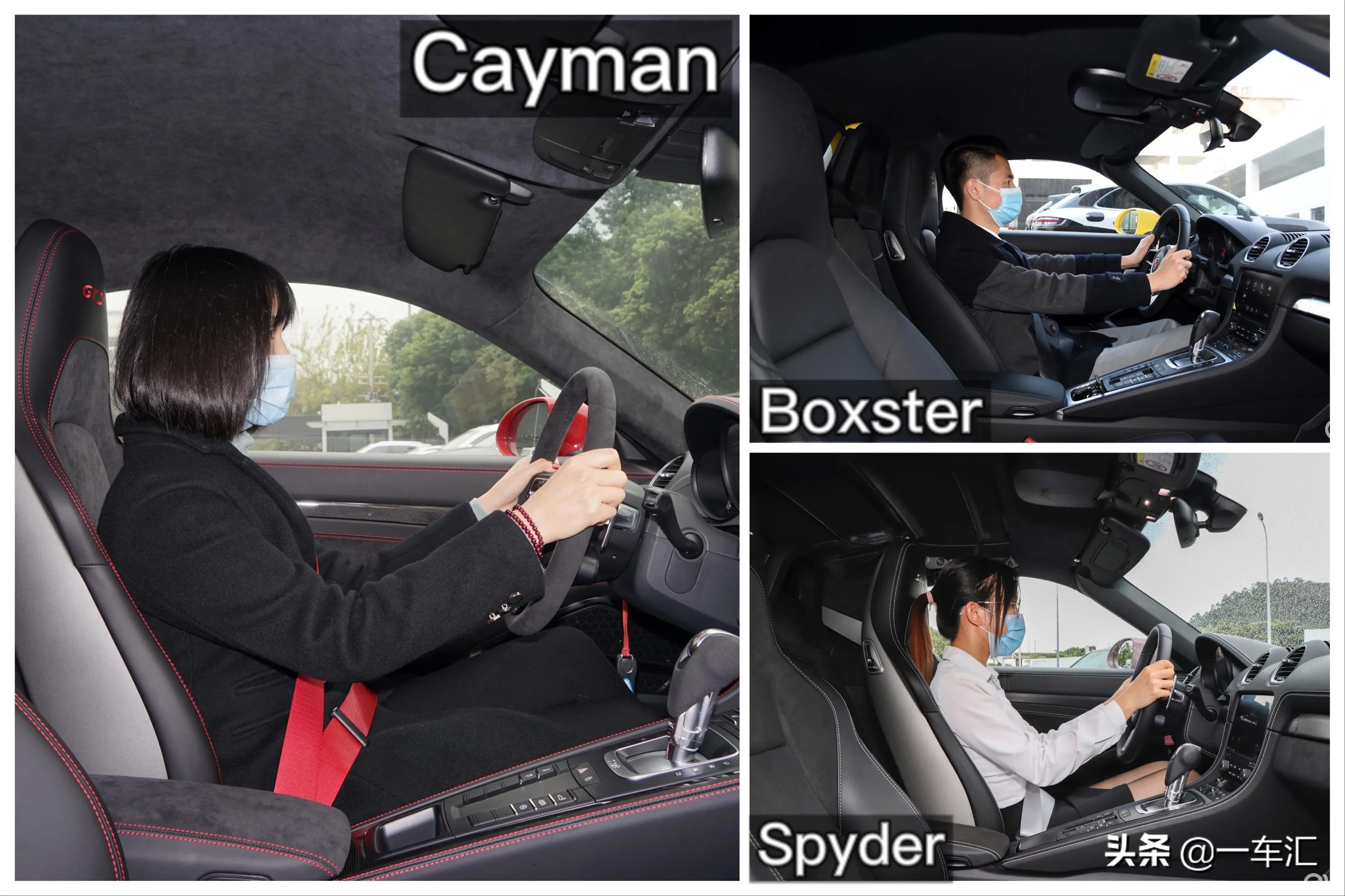 保时捷718加装配置,保时捷718小姐姐