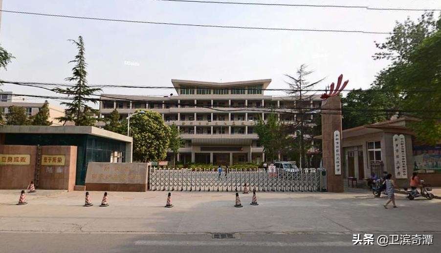 新乡市二中和三中差距大吗,新乡一中历史