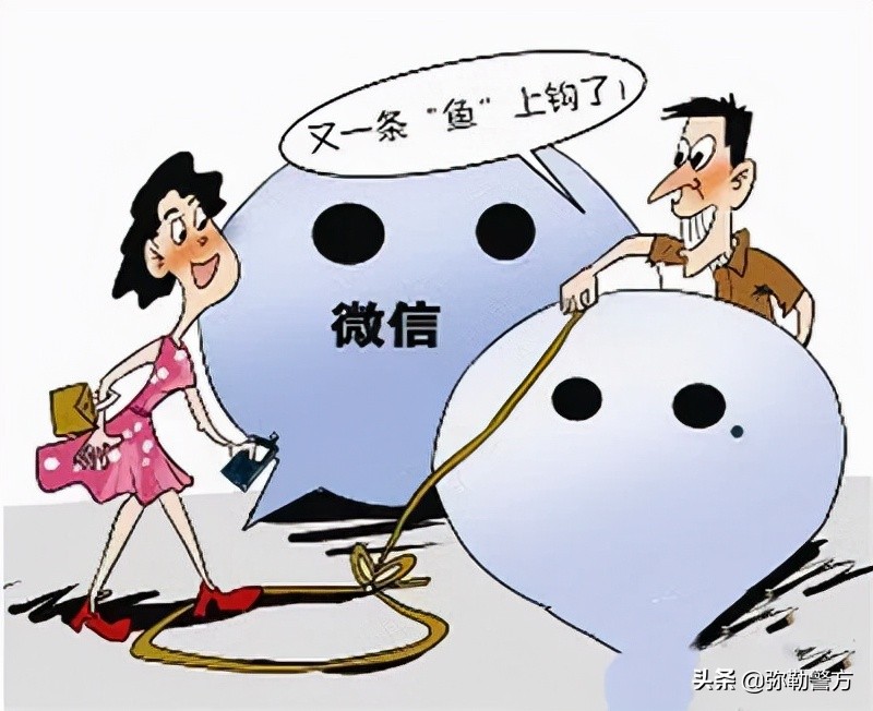 一支口红引发的诈骗案例,一支口红就确定了网恋关系