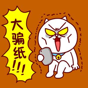 朋友给我发了一个拼多多链接,拼多多链接到底是什么