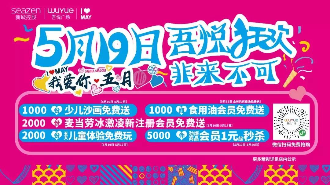 最近吾悦广场事件,吾悦广场最新事件发生时间