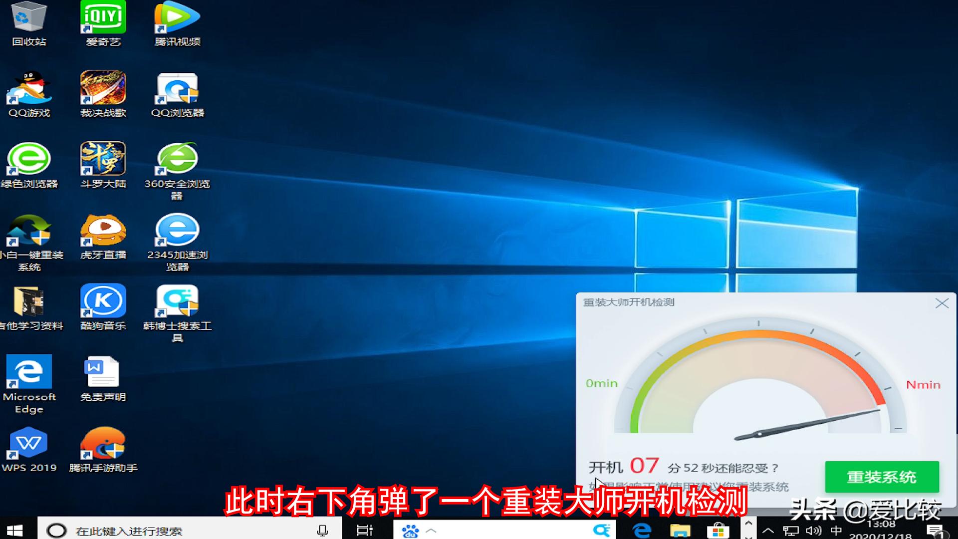 小白一键重装系统捆绑软件吗,小白一键重装系统可以激活win10吗