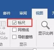 毕业论文排版答辩全攻略,word高级应用毕业论文排版步骤