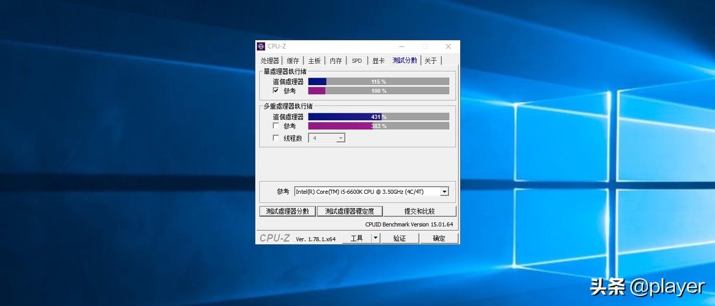 i39100f装机过程,i39100办公装机