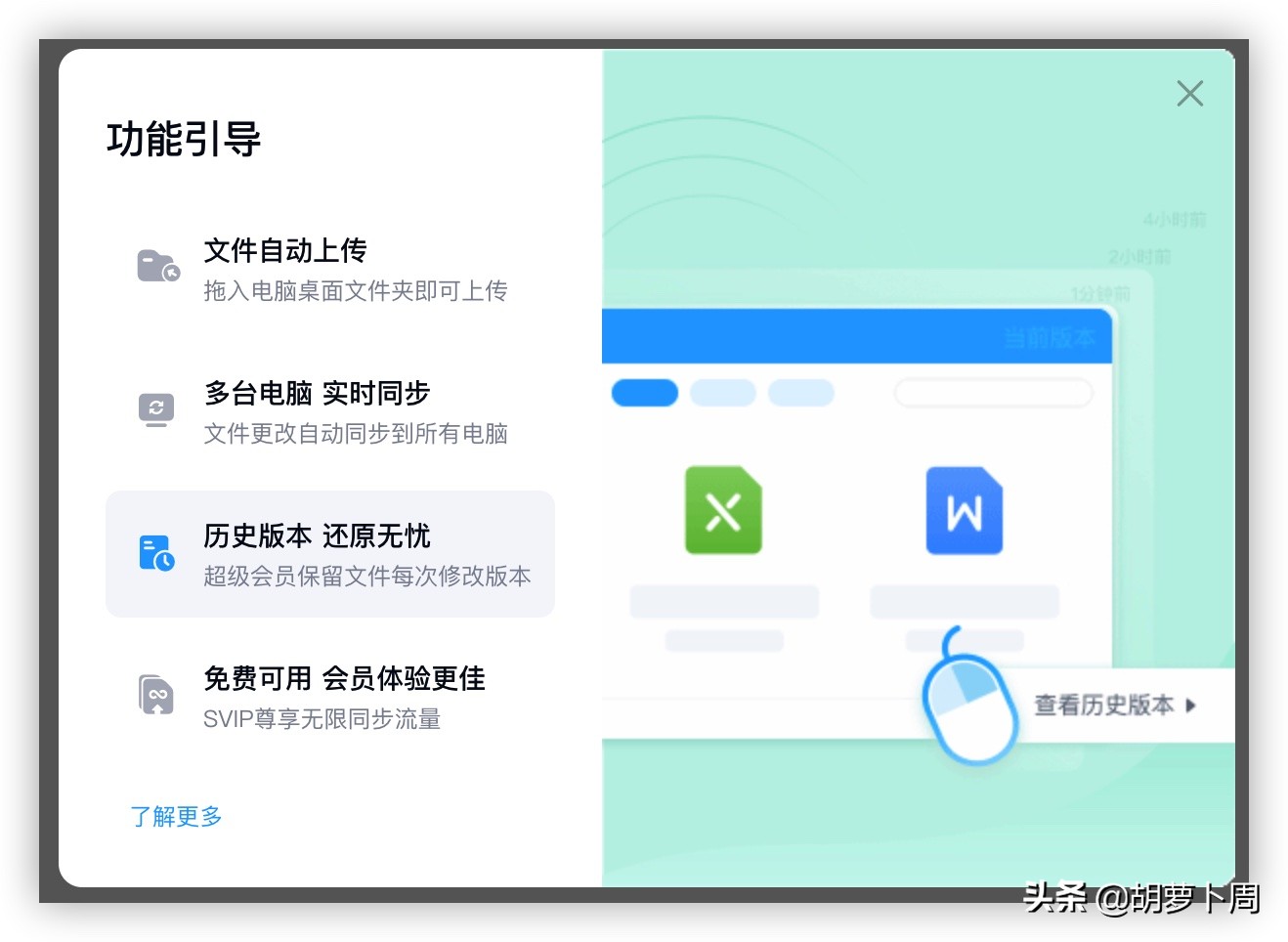 百度网盘又推出一刻相册,百度网盘的东西可以恢复吗