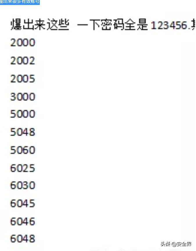 黑客是怎样挖漏洞的,黑客利用漏洞的常用手段