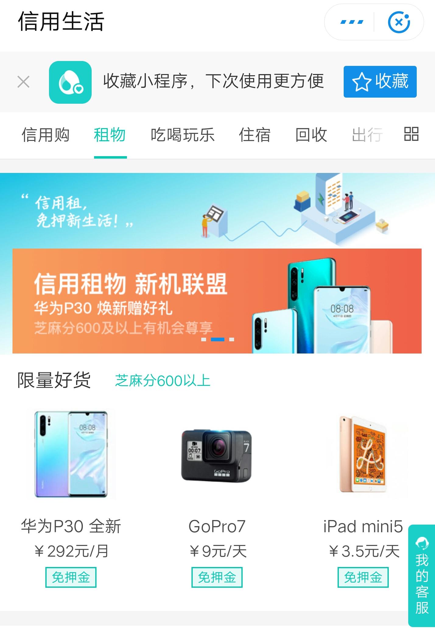 手机更新软件太快了,如今手机迭代速度过快