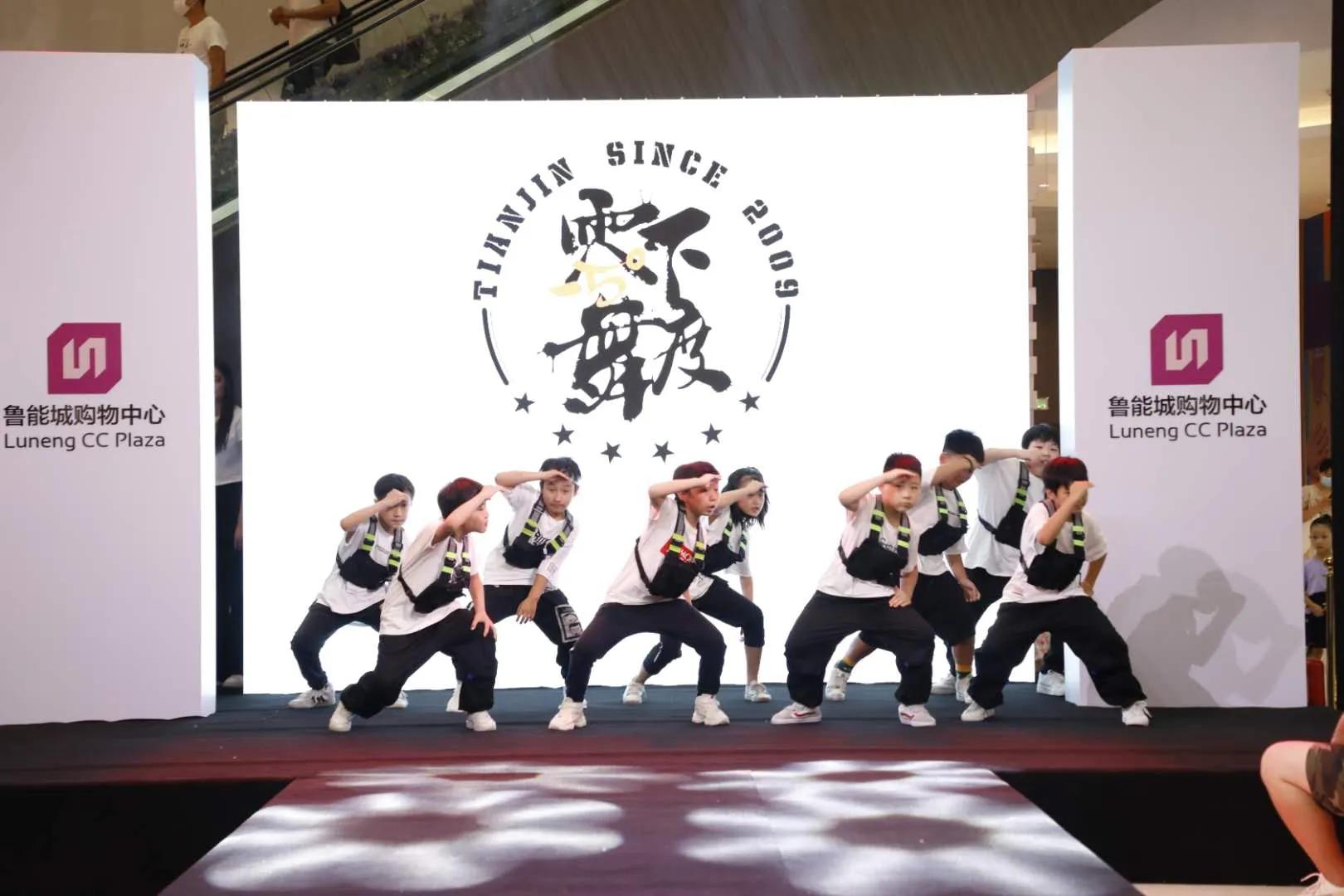 天津鲁能城活动,天津鲁能城购物中心攻略