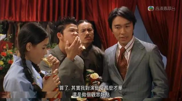 白发少年周星驰和他的盖世英雄