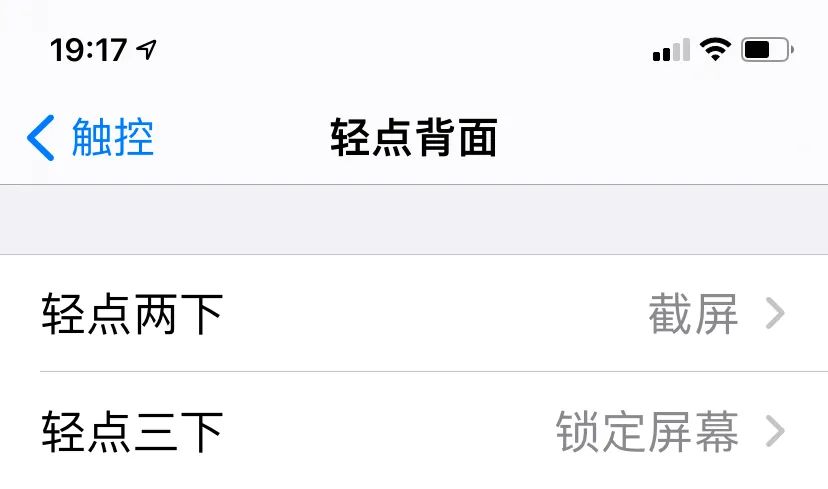 ios的隐藏软件,ios有什么隐藏功能