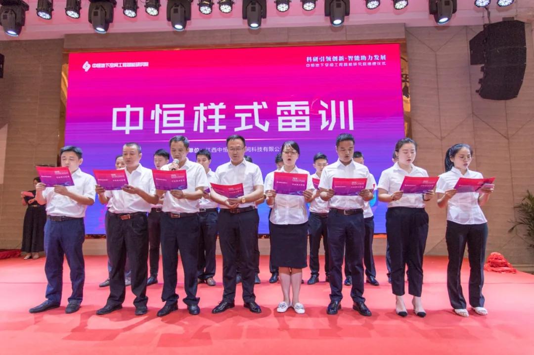 中恒集团2021研发成果,中恒建设集团广东控股有限公司