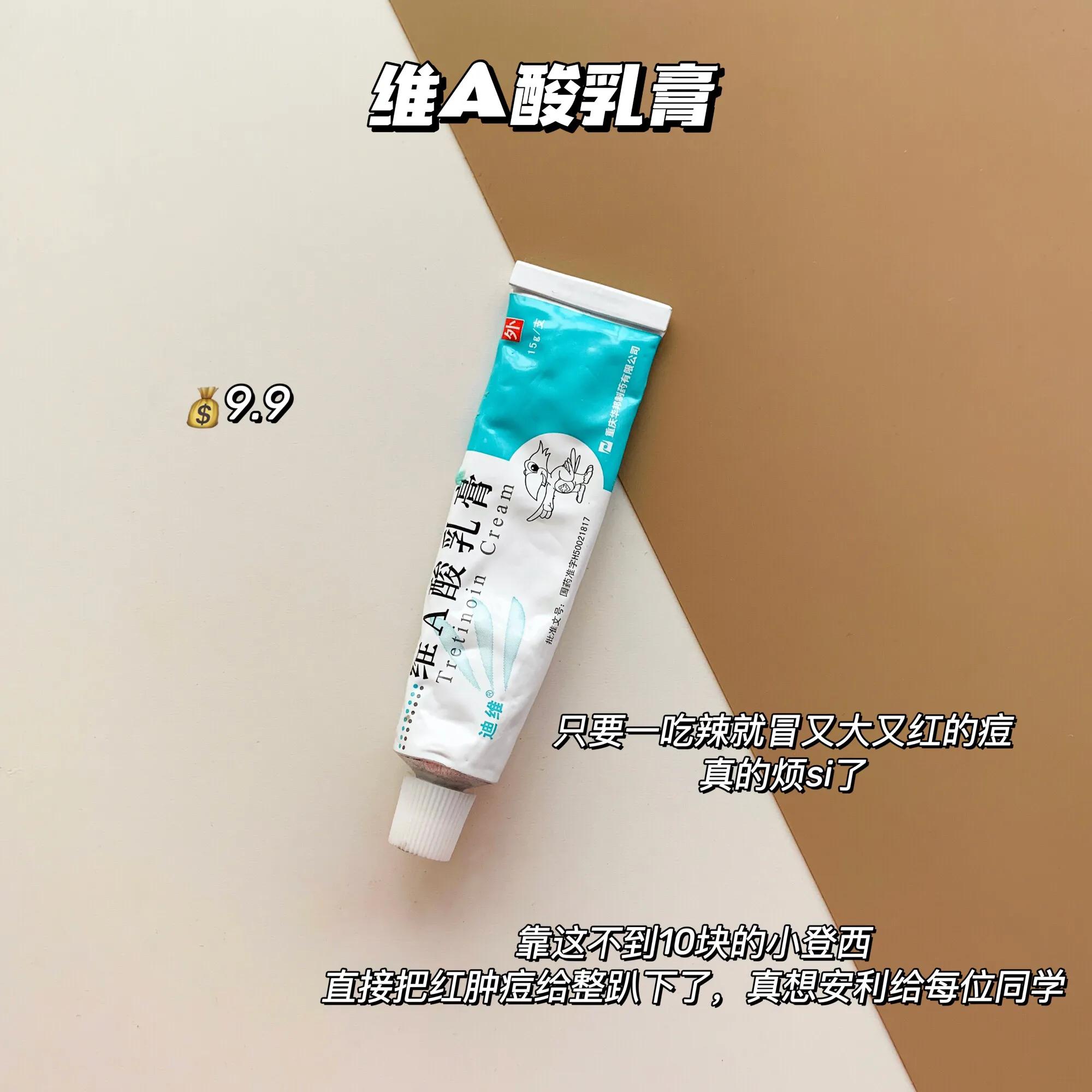 学生美白祛痘方法3天见效,学生党如何祛痘变白