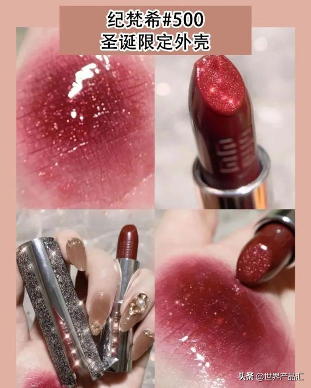 2020圣诞限定口红,2020圣诞限定口红什么时候发售