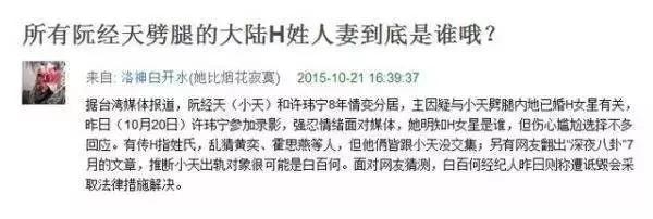 阮经天和宋祖儿是恋人吗,阮经天宋祖儿在交往吗