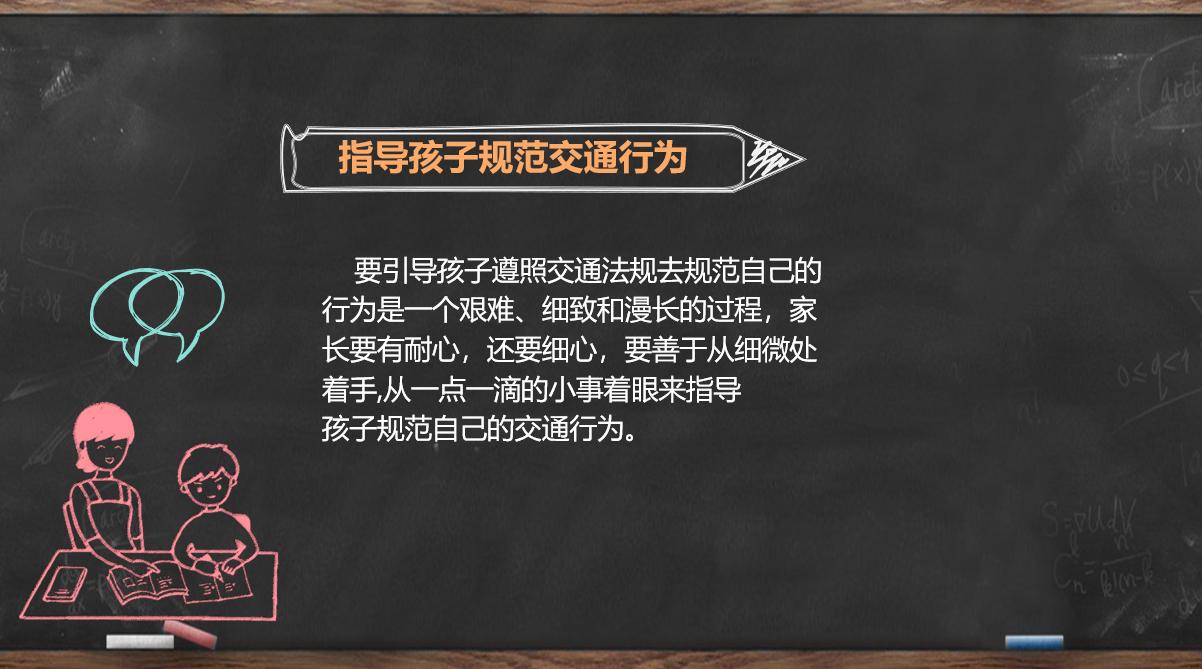 清春期孩子怎么教育,清大燕园学习力培训效果