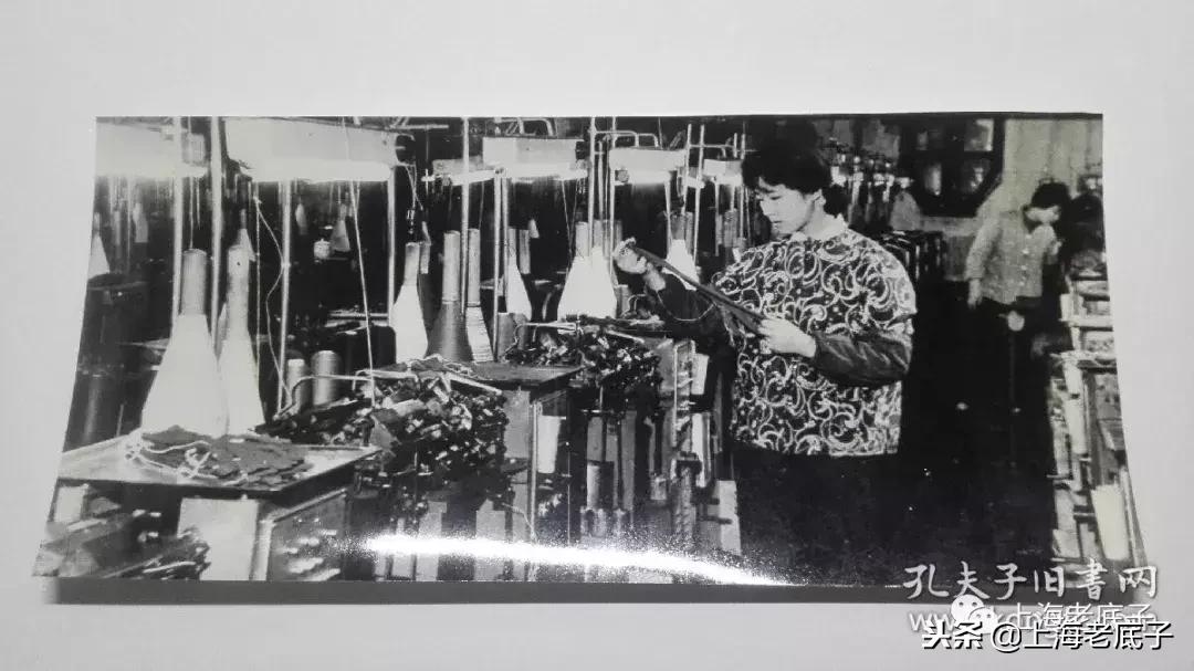 上海第一缝纫机厂机构沿革,上海第一棉纺针织厂