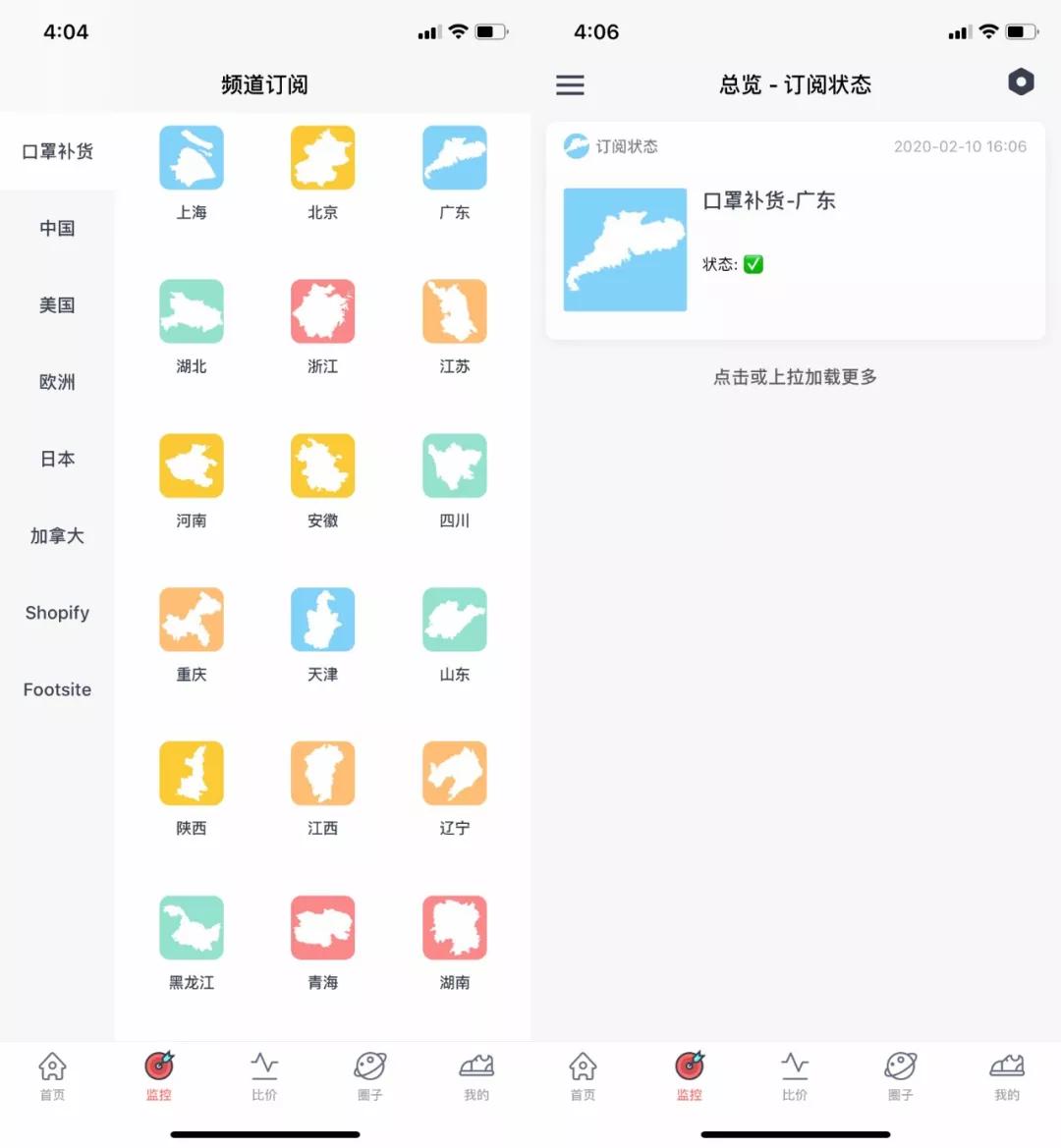 终于买到N95口罩！这操作也太强了吧