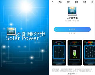 比较好用的沙雕app,有什么好用的沙雕软件