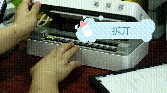 家用打印机能唱卷珠帘，汉印A4打印机U100+实测