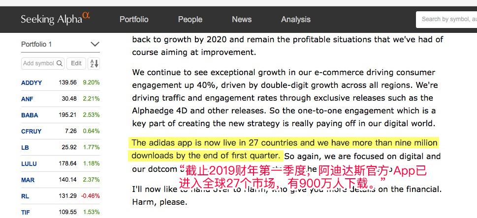 阿迪官方app有哪几个,阿迪官方app靠谱吗