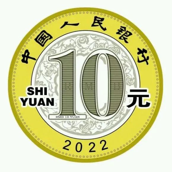 纪念钞和纪念币预约方法一样吗,最近要发行的纪念币纪念钞