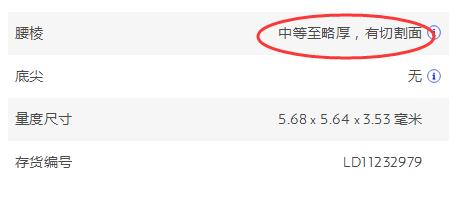 在bluenile怎么选裸钻,bluenile钻石升级计划
