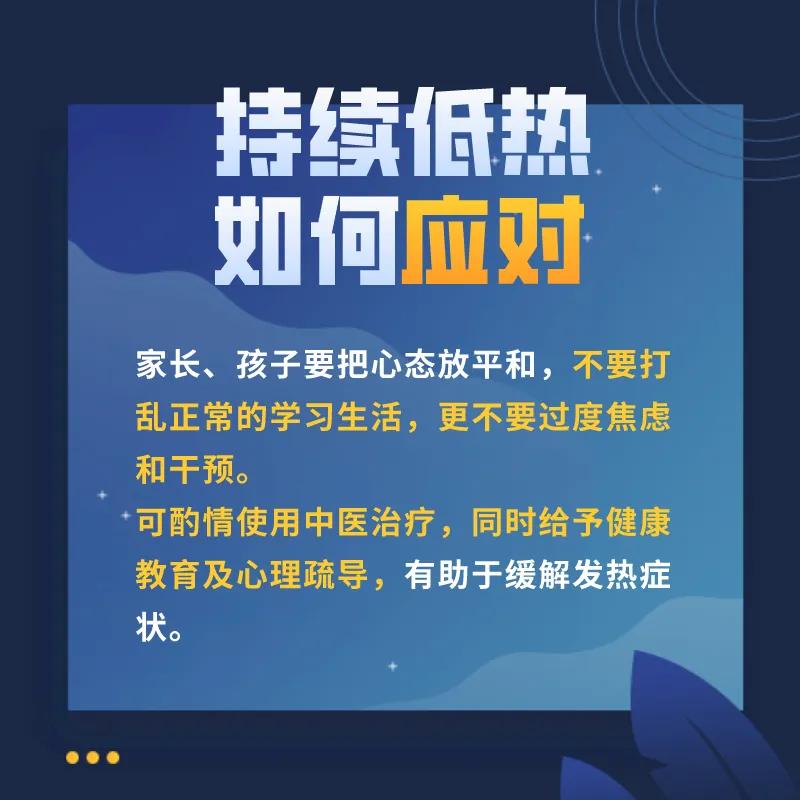 持续低烧37.3不退是什么原因,老人持续36.9低烧的原因
