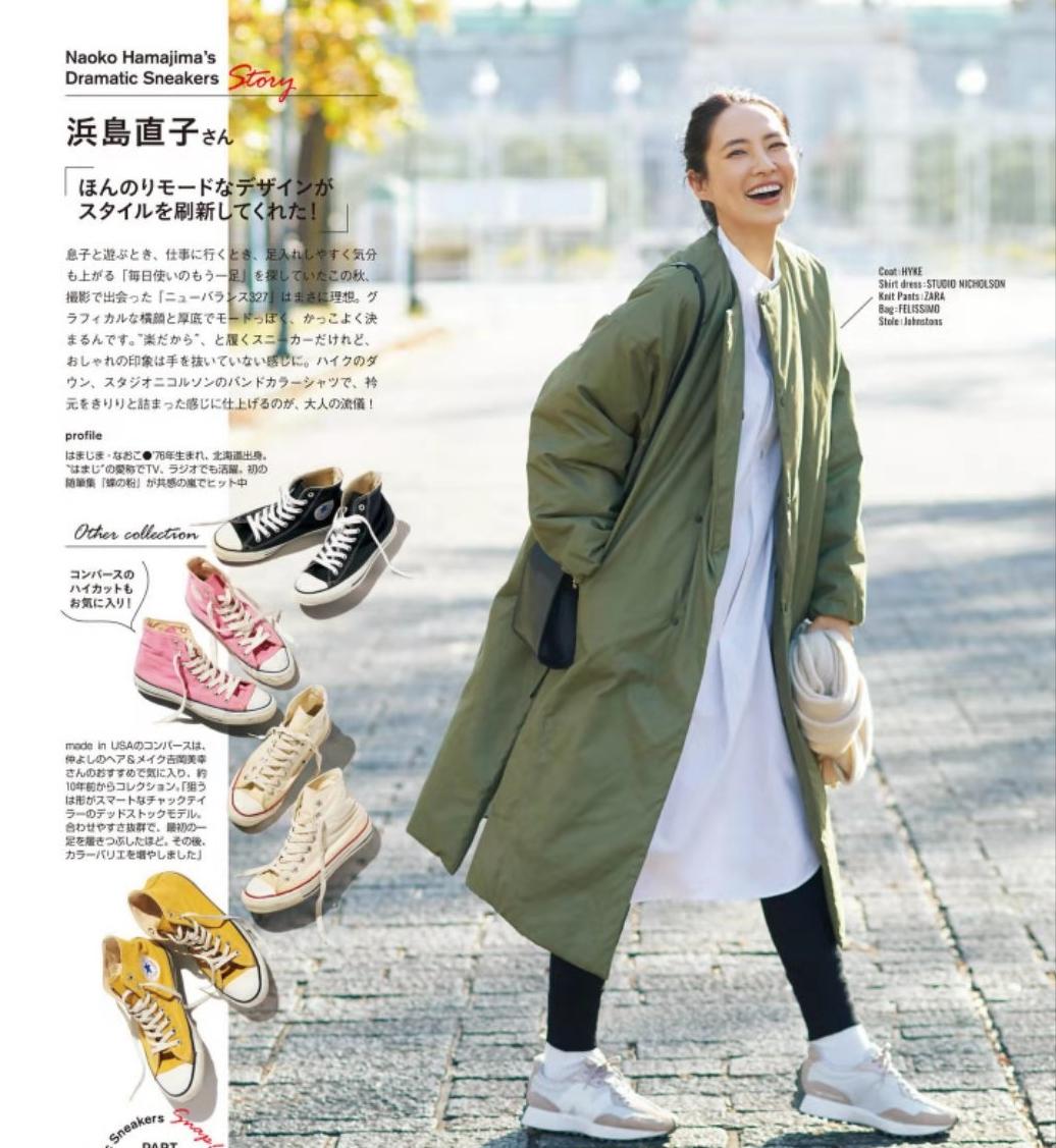 穿来穿去、独爱“运动鞋”,调节风格、形成焦点,它真是一把好手