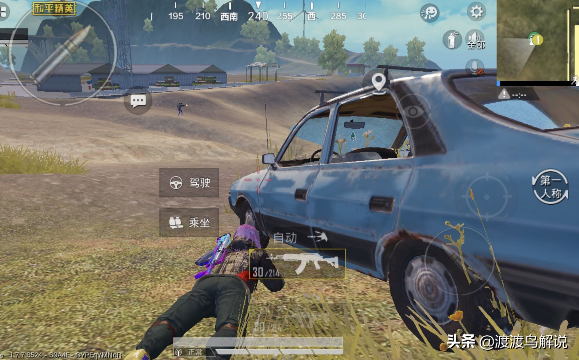 周围没有木板怎么自救,周围没有掩体怎么办