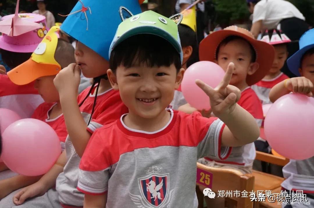 金水一幼六一,金水一幼幼儿园