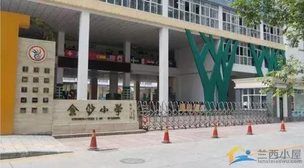 从民办到公办,公办好私立好学校