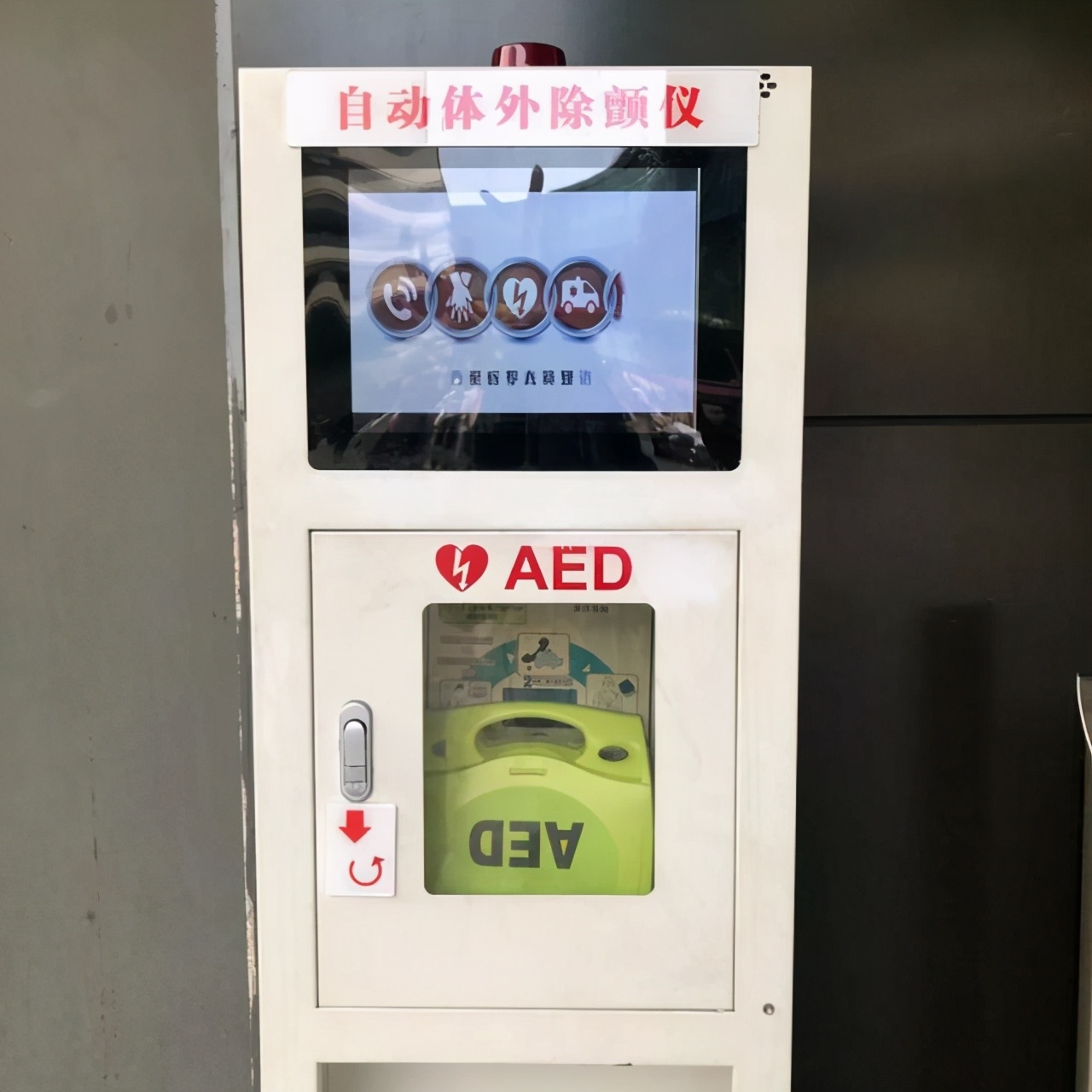 足球受伤救援,足球场上的急救