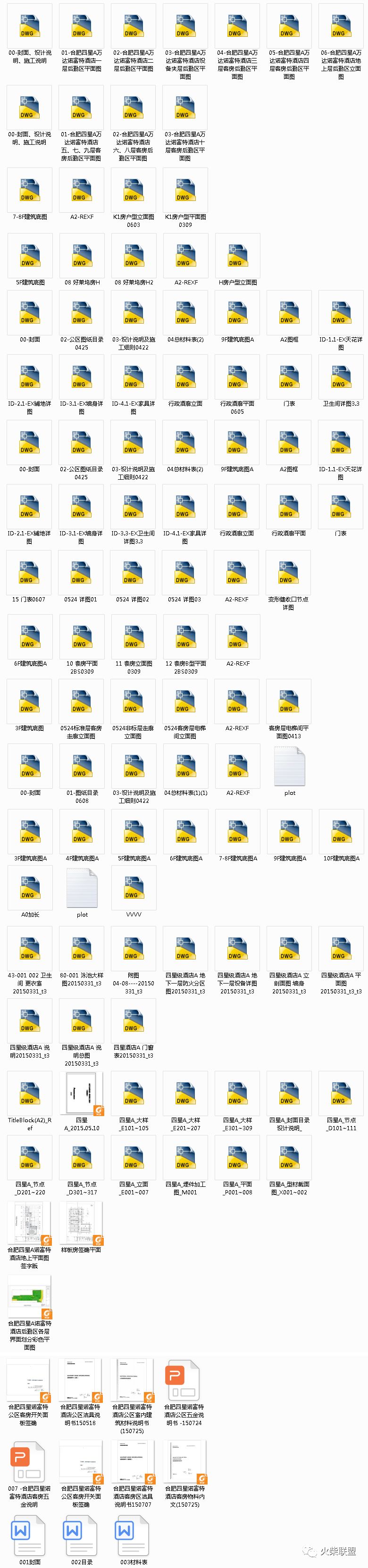 合肥诺富特酒店装修设计,合肥诺富特酒店大堂