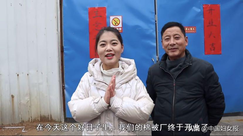 乡村小乔去棉被厂帮忙,乡村小乔棉被厂主任