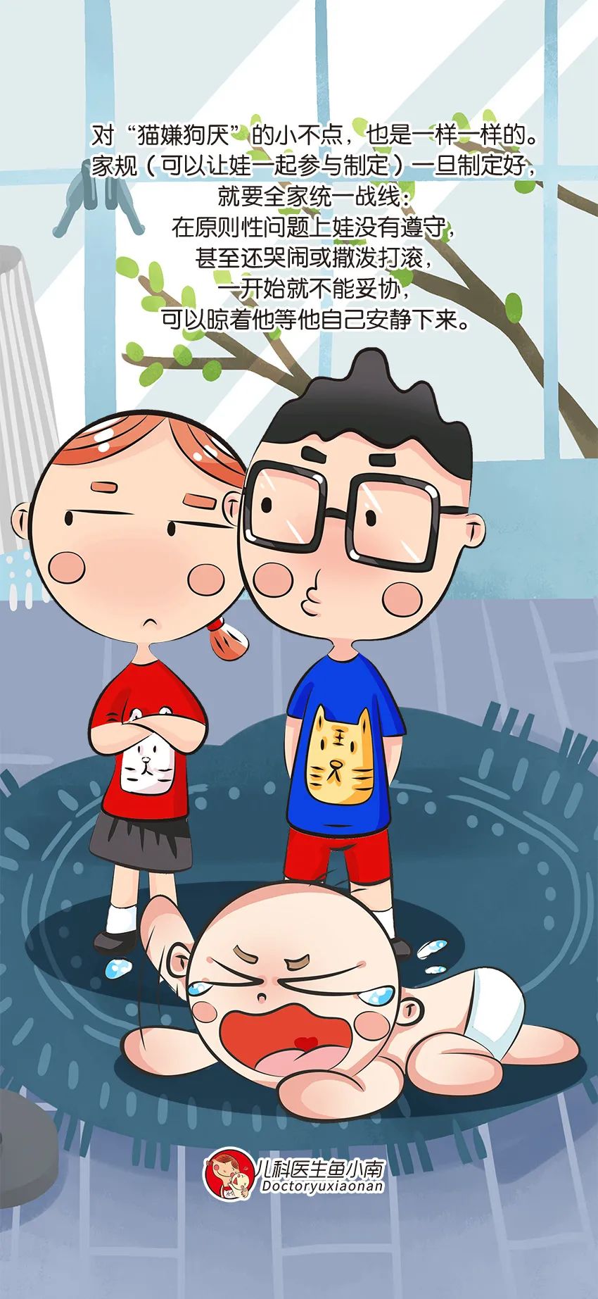 4岁叛逆期的儿童应该怎么管教,孩子叛逆期一说就顶嘴开骂怎么办