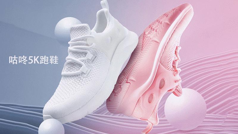 咕咚跑鞋10k和pro评测,咕咚10k跑鞋怎么样