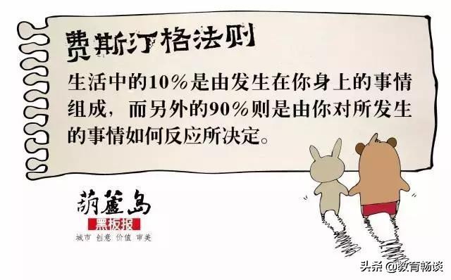 13岁男孩跳楼轻生，幕后的推手是谁？心理学家告诉你真相