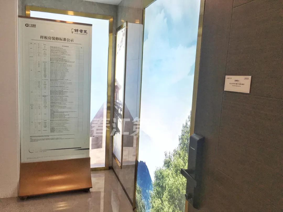 广宇锦云里精装,广宇锦云里多少钱一平