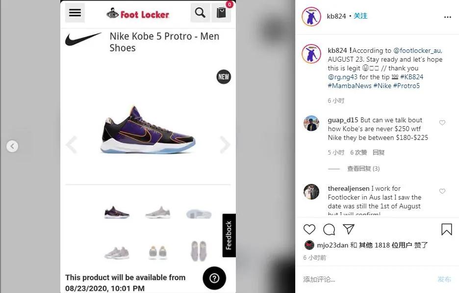 nike重新推出kobe,nike科比回归