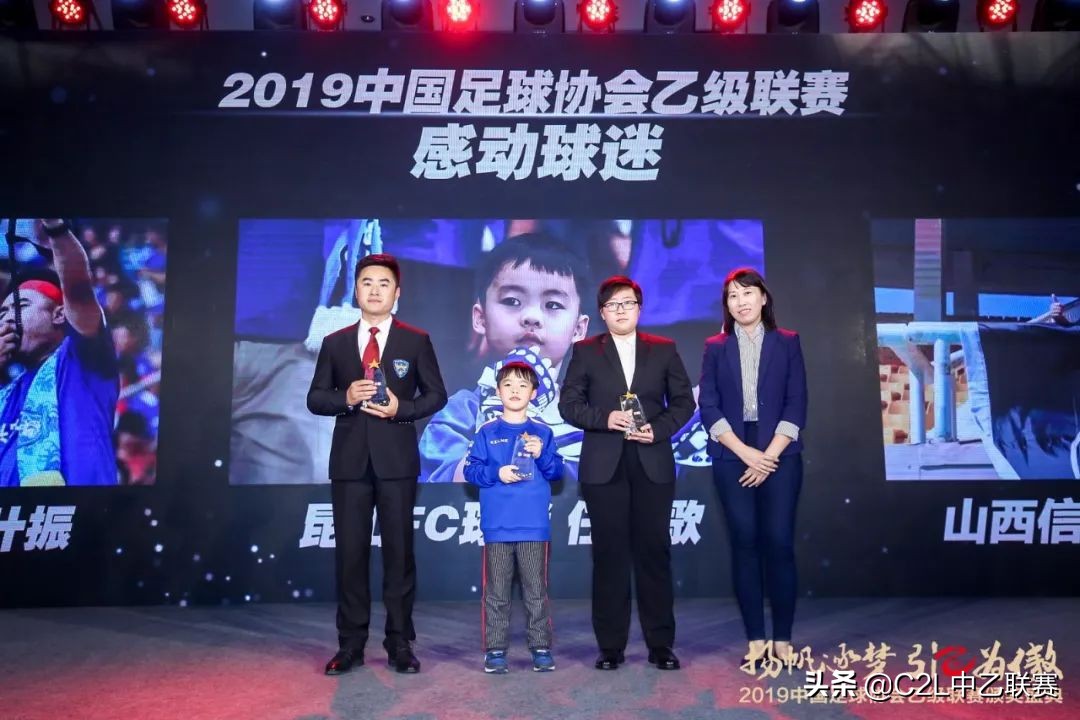 2019年中国足球乙级联赛积分榜,中国足球乙级联赛第二阶段赛程