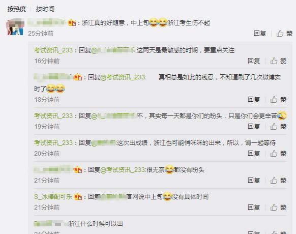 教师资格面试通过后要做什么,教师资格面试结束后才认定吗