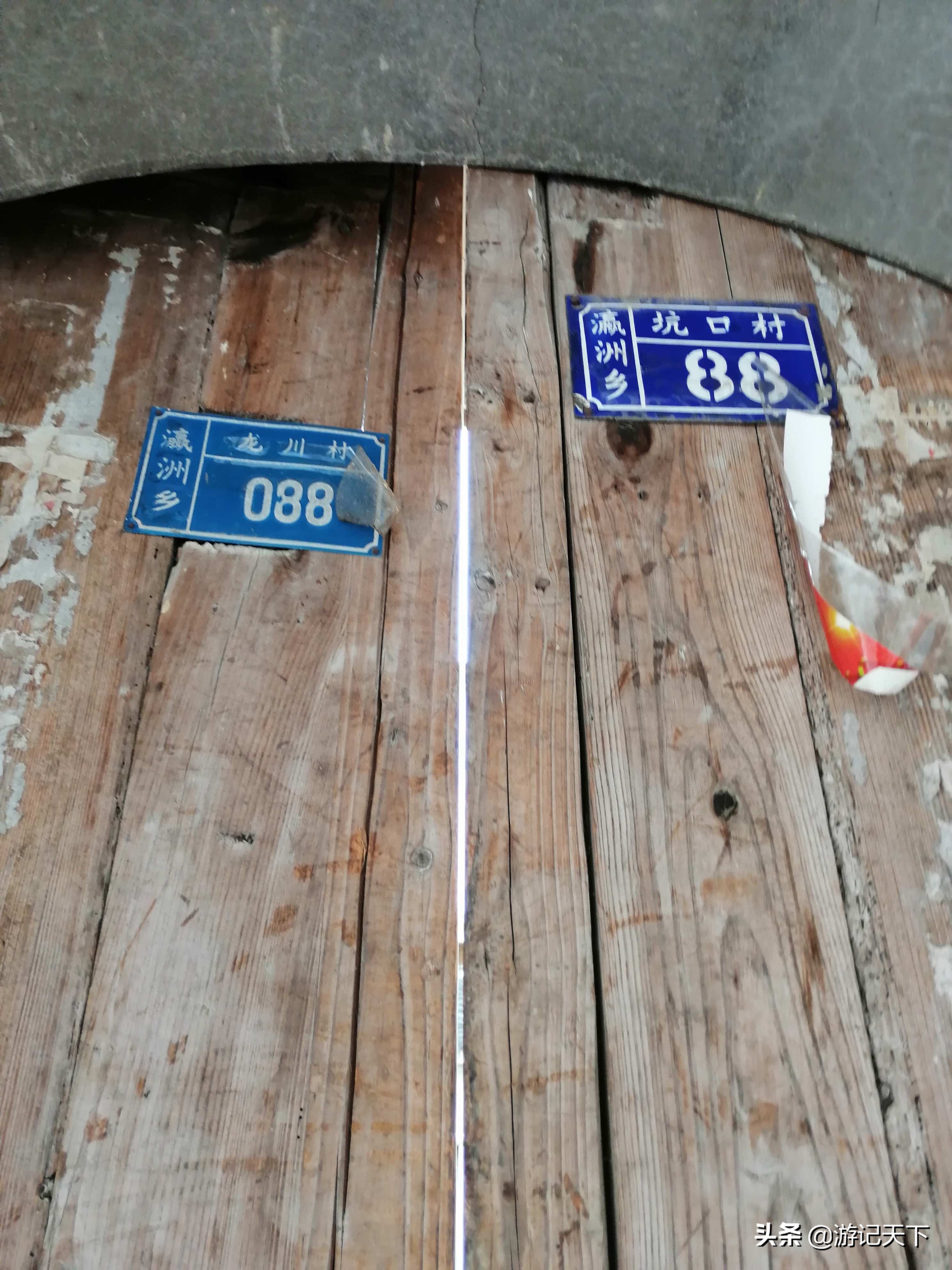 龙川新龙川,龙川东至龙川西