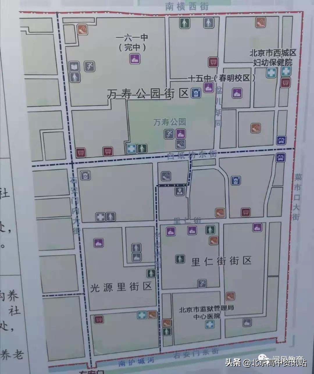 北京东城区市重点幼儿园,北京西城东城新增中小学校