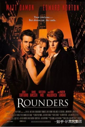 十部高分金融影片推荐,金融电影推荐9.0以上评分