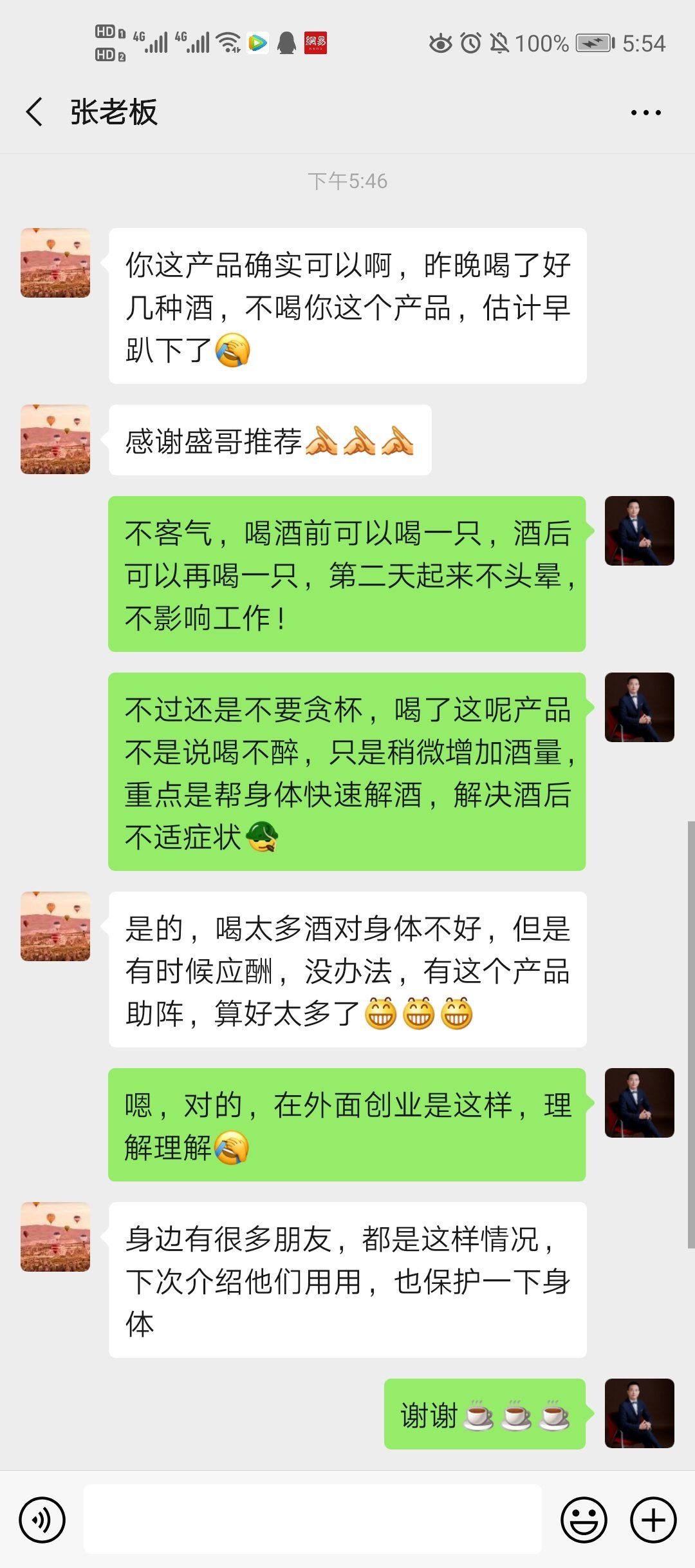 白酒快速解酒方法,如何快速解酒让酒精测试通过