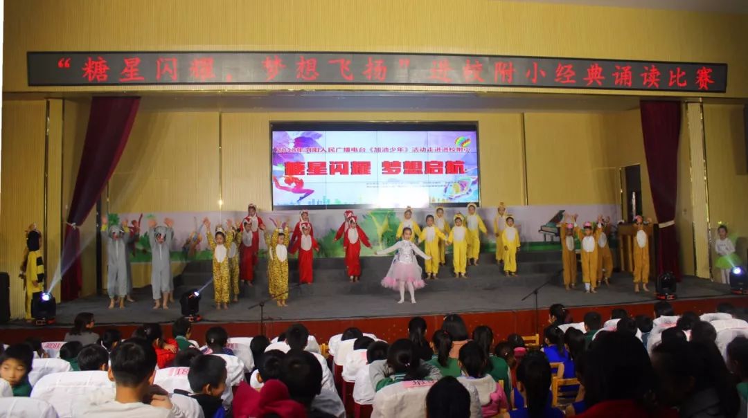 加油少年砥砺前行未来可期,加油少年前程似锦未来可期