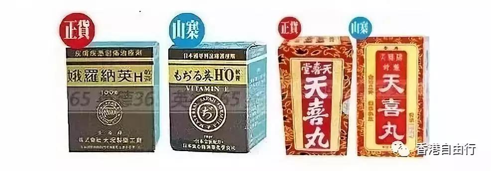 潮汕必备的药品,潮汕家庭必备药品大全图片