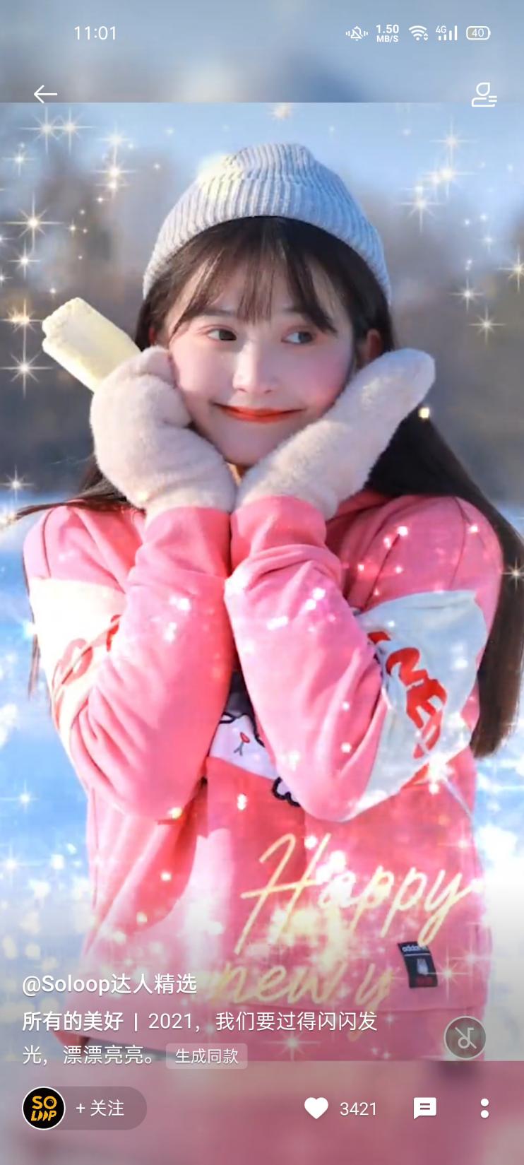 乐划锁屏自动开启,oppocoloros7乐划锁屏