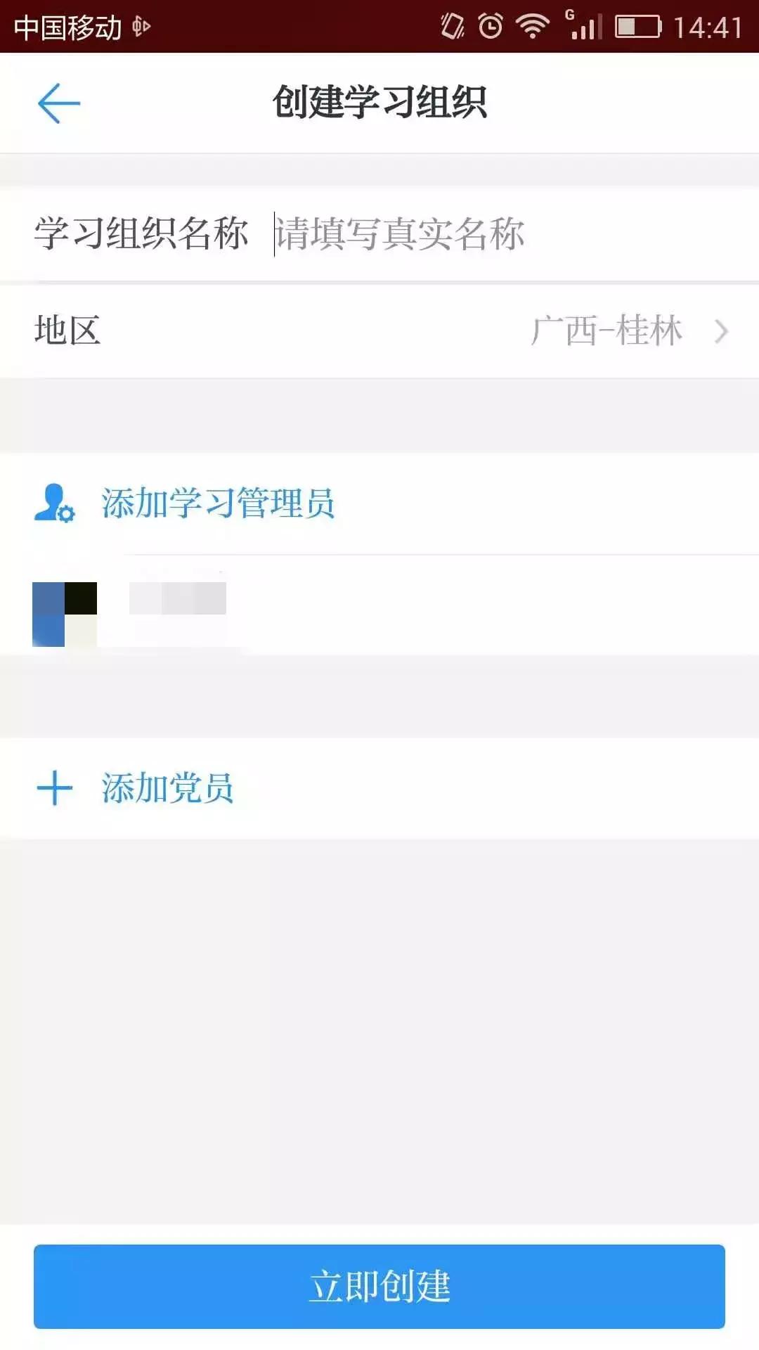 学习强国这个平台有啥用,学习强国平台中的小程序有什么用